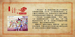 声东击西