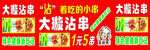 小吃