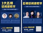 小学阅读