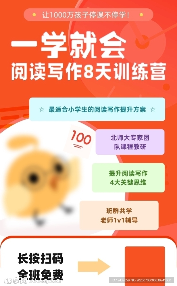 阅读写作