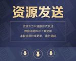 品牌宣传