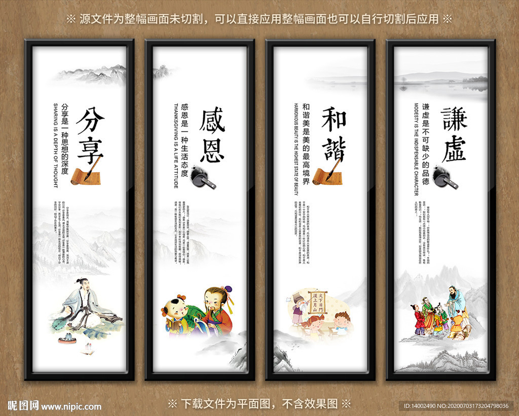 校园文化