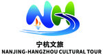 宁杭文旅