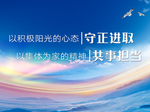 展板设计