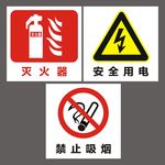 公共标识LOGO