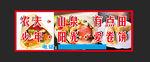 农夫  山泉 有点甜