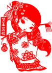 剪纸风林黛玉免抠元素