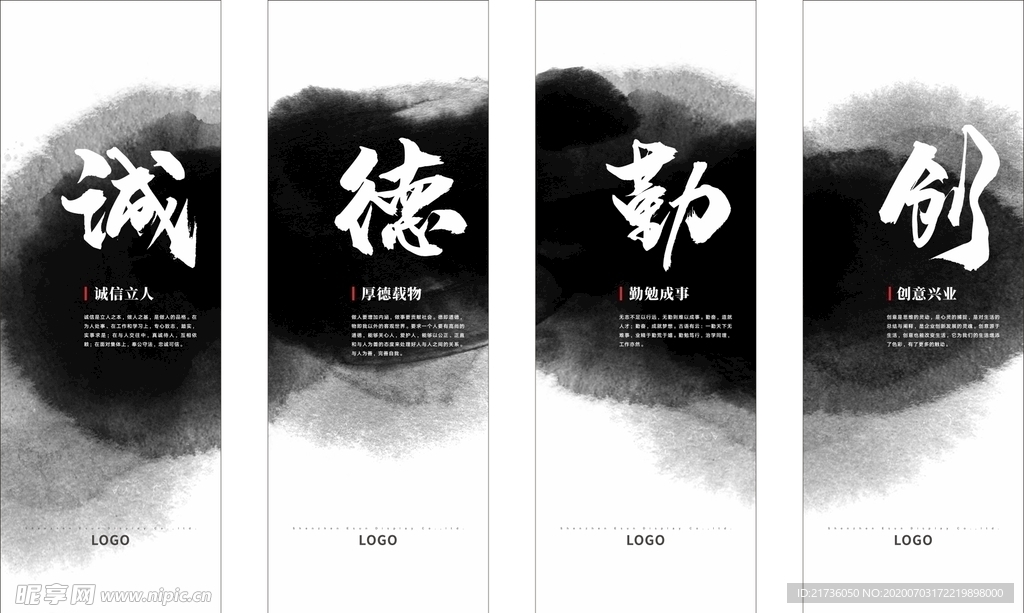 企业海报