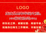 不干胶标签