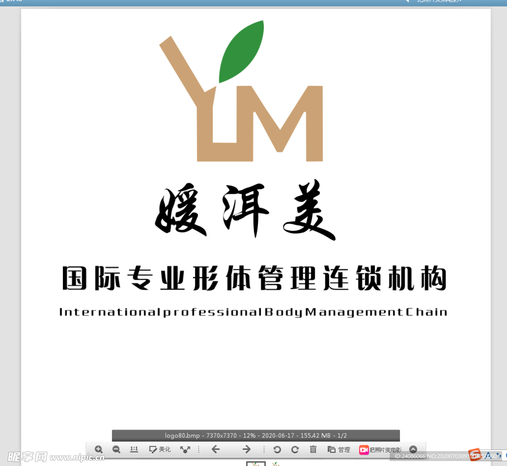 管理机构logo设计