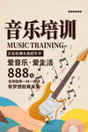 音乐班