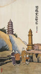 姑苏虎丘