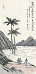 丰子恺画作集合