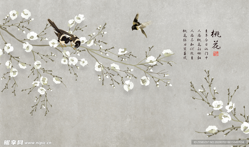 新中式花鸟