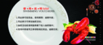 小龙虾