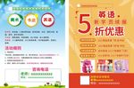 美术书法英语.cdr