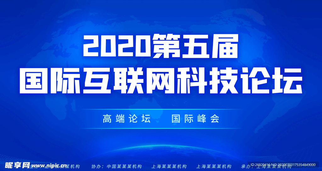 科技背景图
