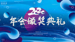 科技背景图