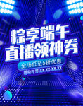 科技背景图