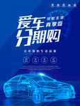 科技背景图