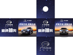 抽奖箱