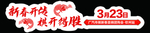 展车车贴