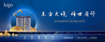 新中式地产 新中式户外图片