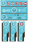 停车场指示牌VI导视牌