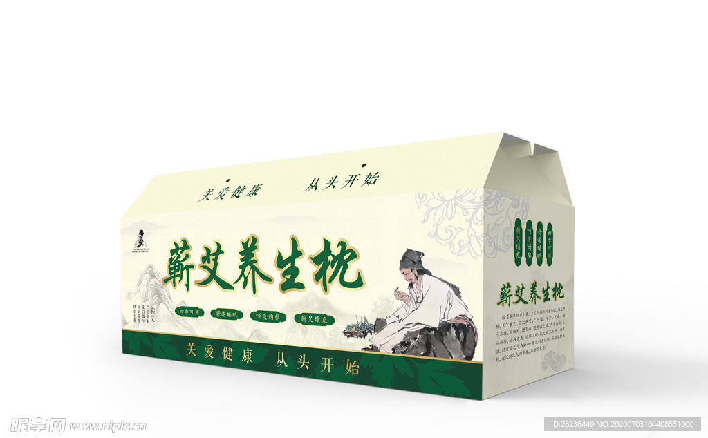 手提礼品盒包装样机