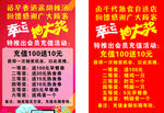 幸运抽大奖