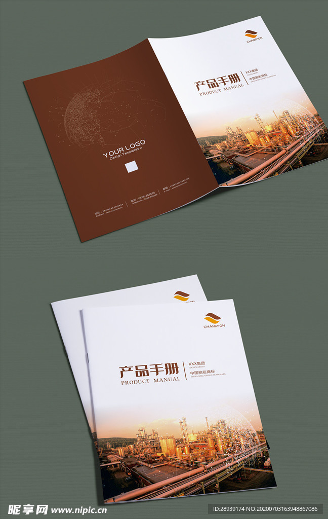 工业画册
