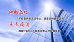 企业背景