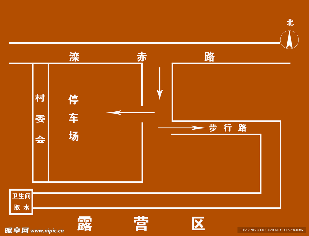 概括