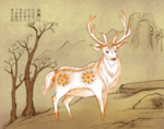 山海经梅花鹿插画卡通海报素材