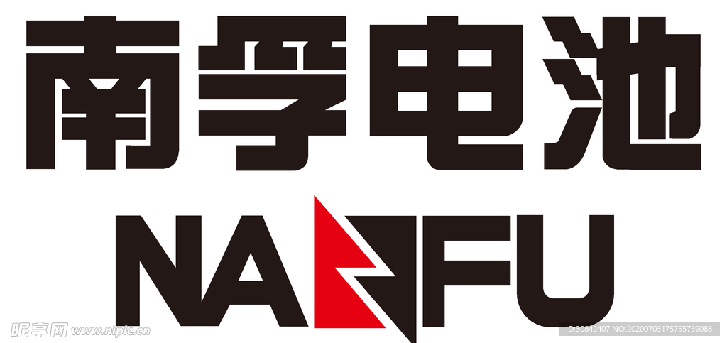 南孚电池LOGO