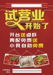 回味香