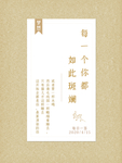 梦想