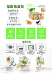 优形蔬维多蛋白棒A5双面手持牌