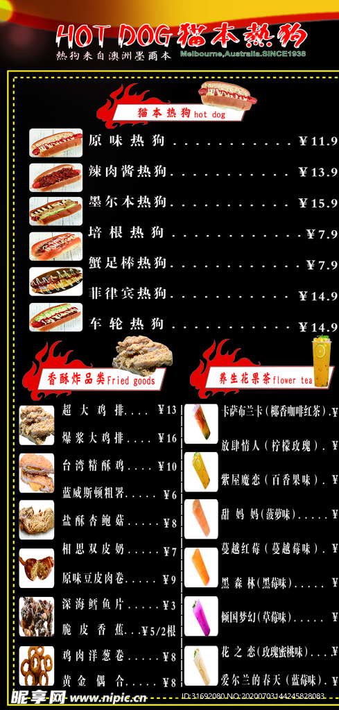 美食台卡