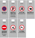 温馨提示A字牌