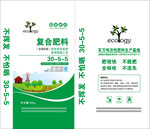 复合肥料