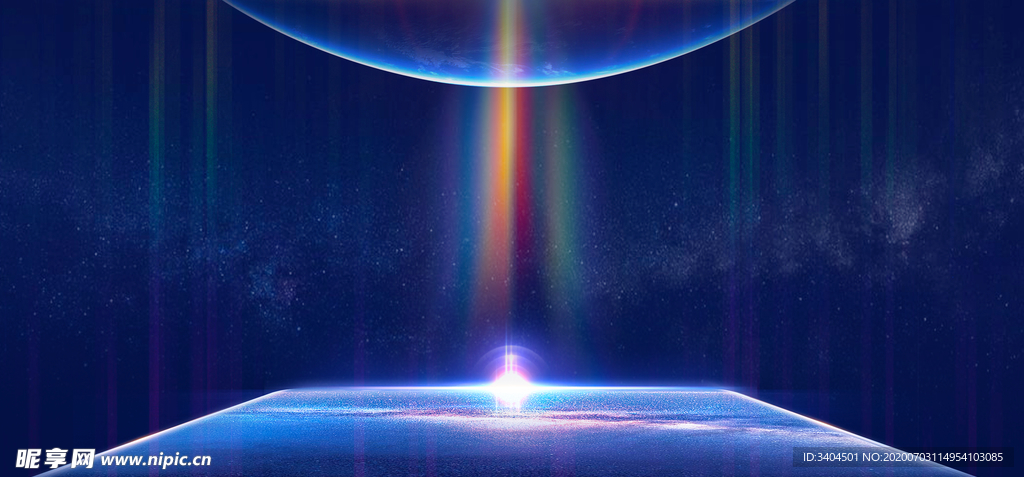 星空
