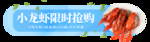 BANNER 设计