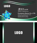 灰色名片