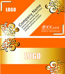 金黄色名片