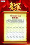 高考图片