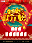 高考图片