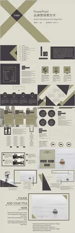 品牌营销方案策划书PPT模板