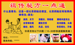 掌灸不干胶