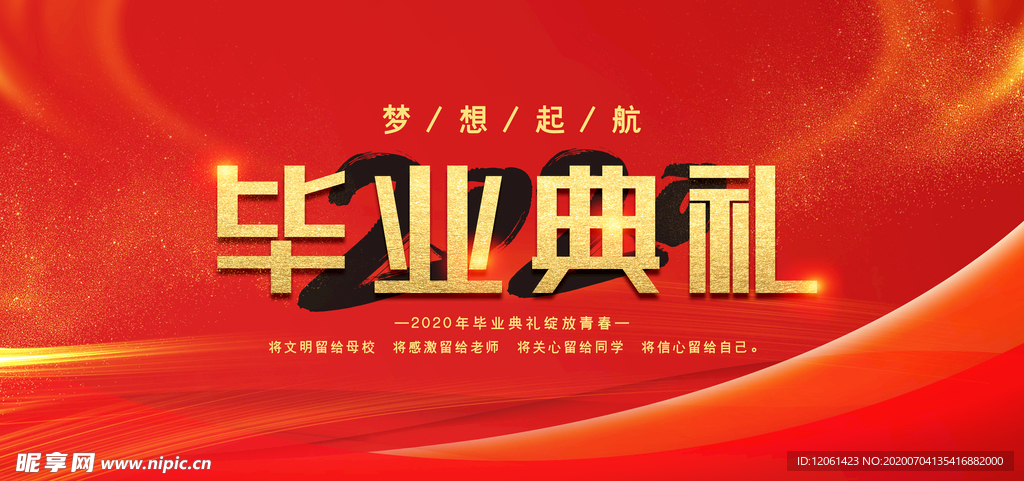 红色背景